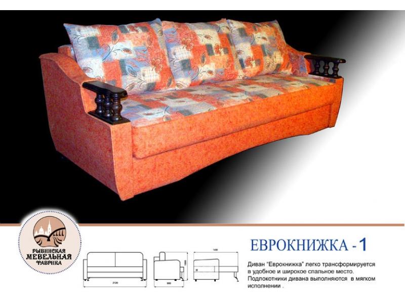 диван прямой ярославич еврокнижка в Нижнекамске