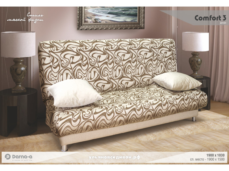 диван «comfort-3» в Нижнекамске