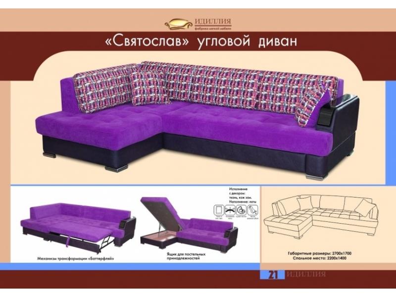 диван угловой святослав в Нижнекамске