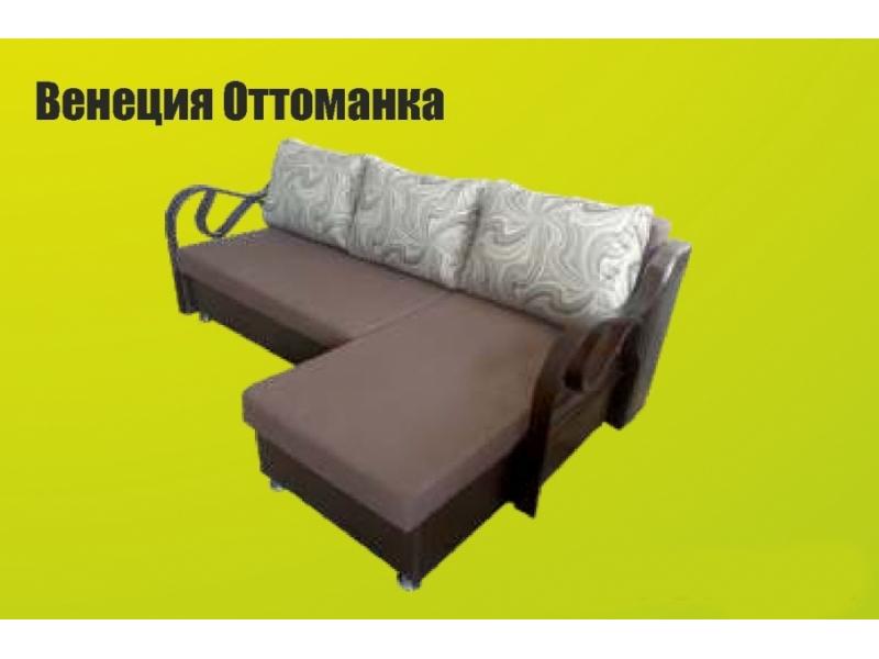 тканевый диван венеция с оттоманкой в Нижнекамске