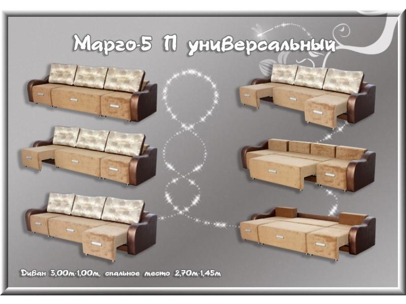 угловой диван марго 5 п в Нижнекамске