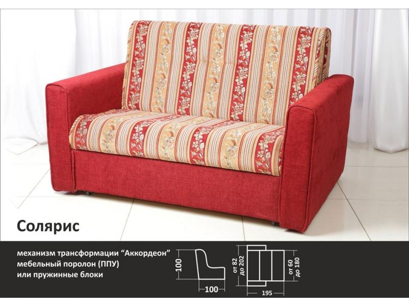 диван солярис аккордеон в Нижнекамске