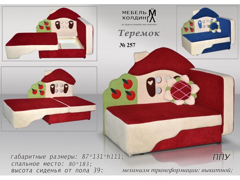 диван «теремок» в Нижнекамске