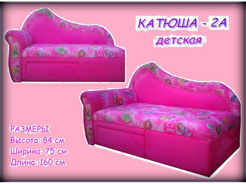 диван детский катюша 2а в Нижнекамске