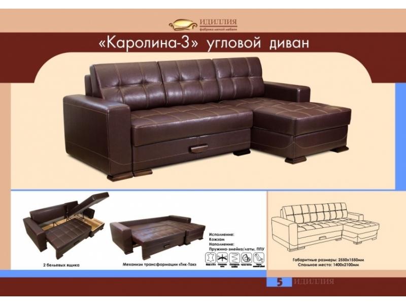 диван угловой каролина 3 в Нижнекамске