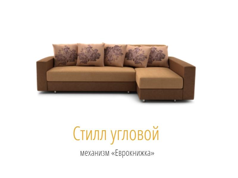 новый угловой диван стил еврокнижка в Нижнекамске