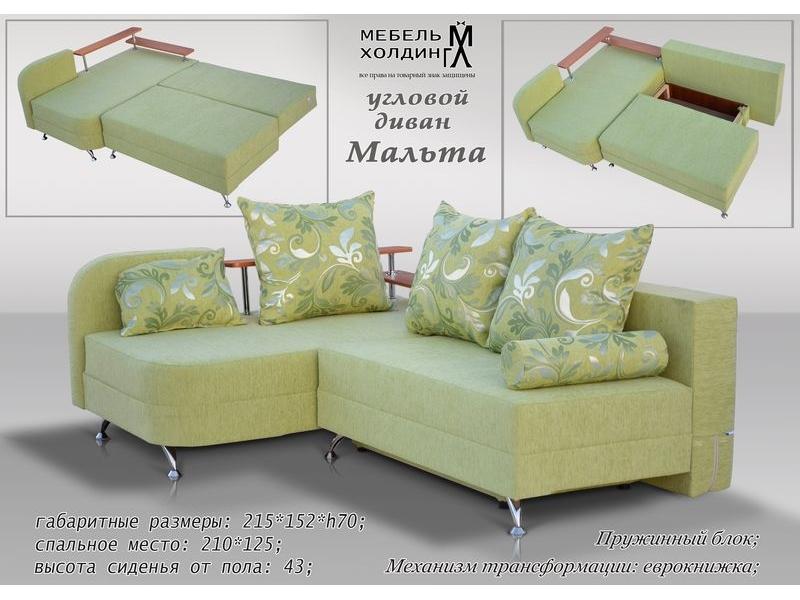 диван угловой «мальта» в Нижнекамске