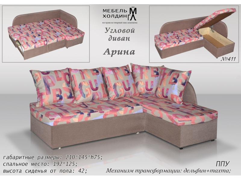 диван угловой «арина» в Нижнекамске
