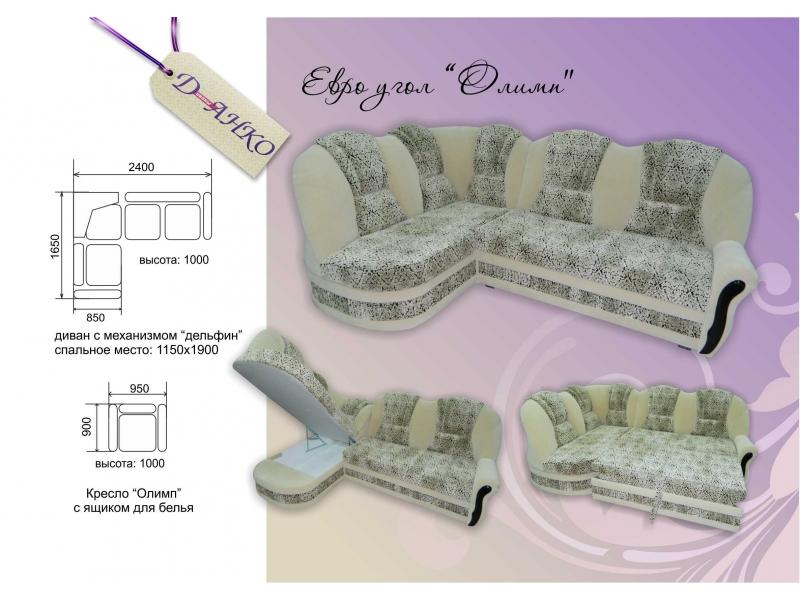 угловой диван олимп в Нижнекамске