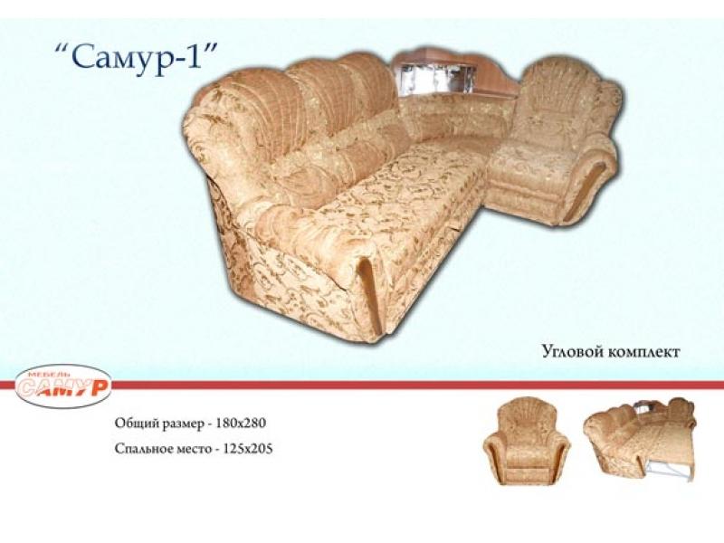 угловой диван самур в Нижнекамске