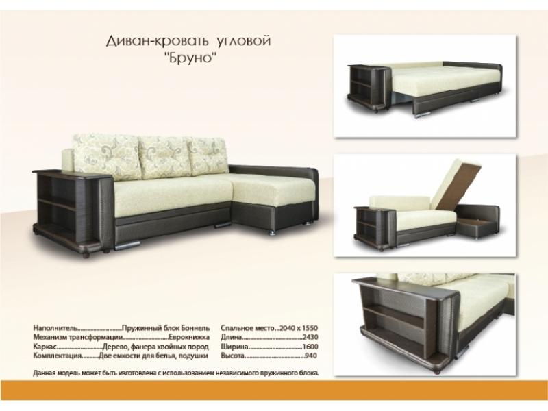черно-белый угловой диван бруно в Нижнекамске
