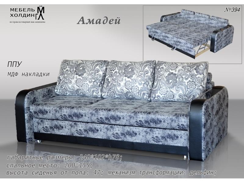 диван прямой «амадей» в Нижнекамске