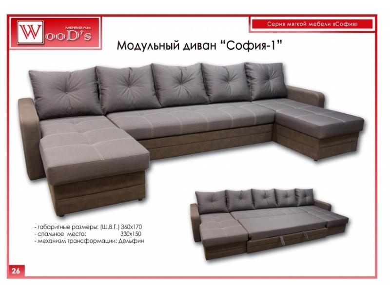 модульный диван софия - 1 в Нижнекамске
