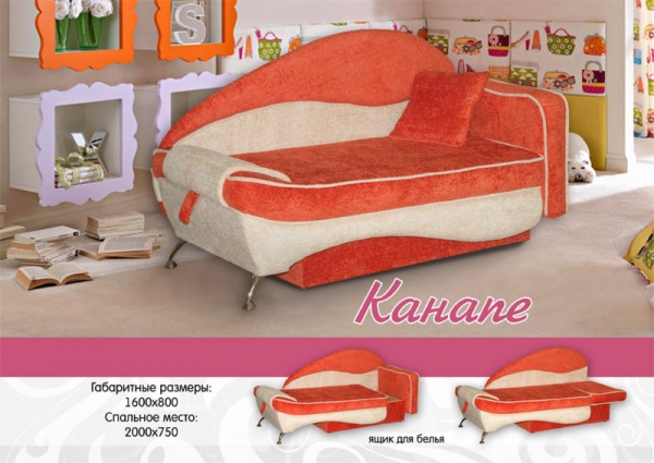 диван «канапе» в Нижнекамске