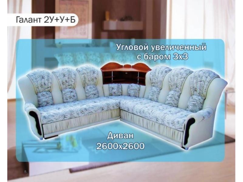диван угловой галант увеличенный с баром в Нижнекамске