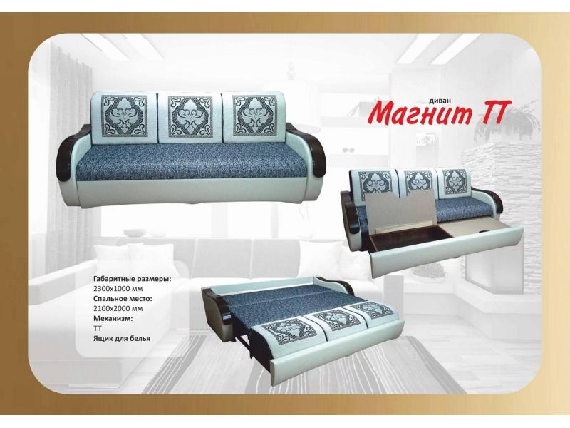 диван прямой магнит тт в Нижнекамске