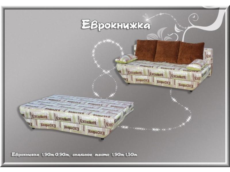 диван прямой еврокнижка в Нижнекамске