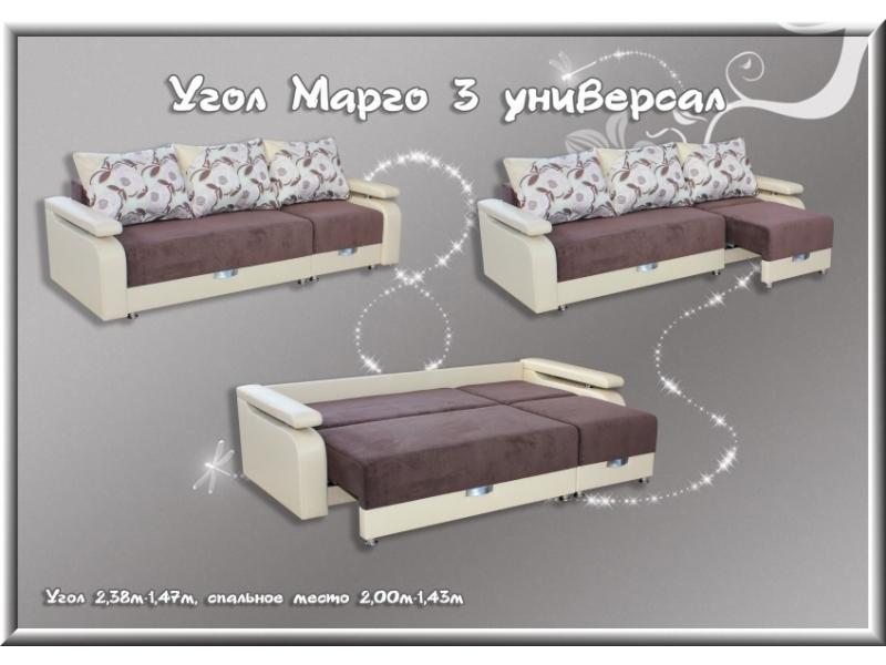 угловой диван марго 3 в Нижнекамске
