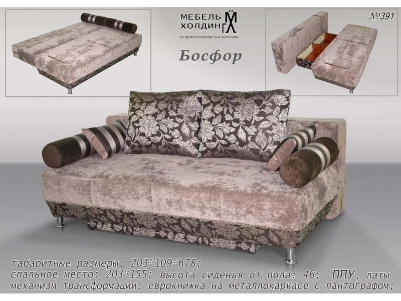 диван прямой «босфор» в Нижнекамске