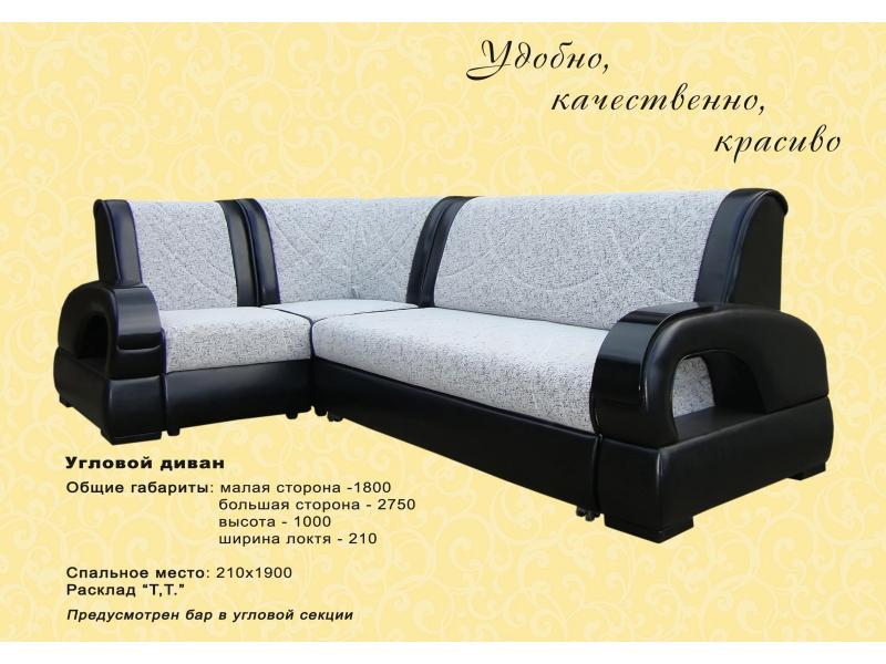 угловой диван виолетта 20/1 в Нижнекамске