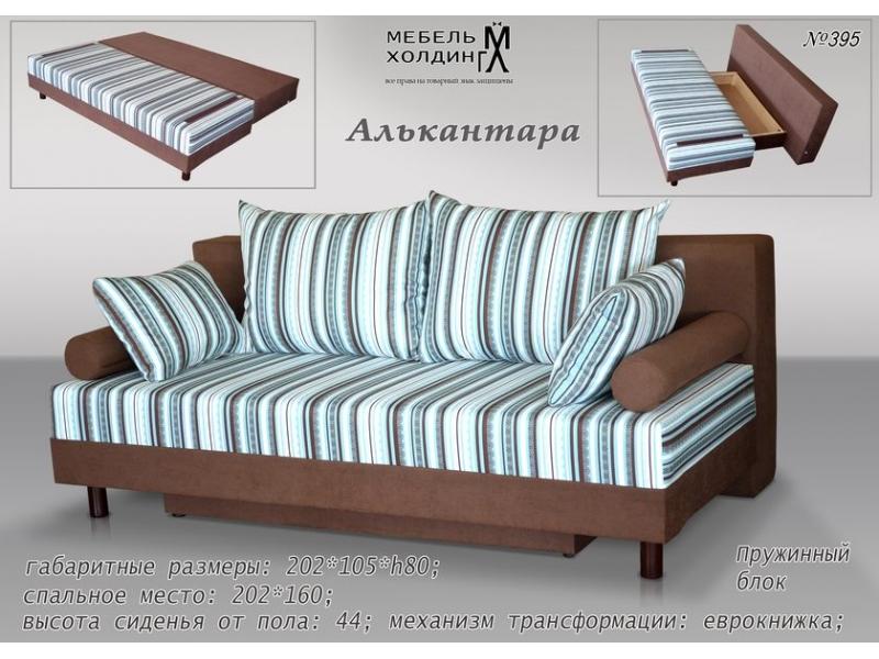 диван прямой «алькантара» в Нижнекамске