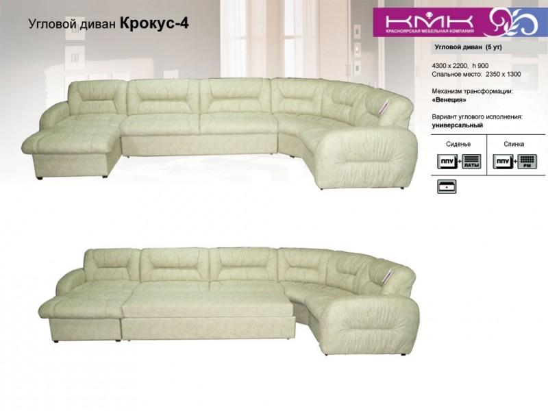 угловой диван крокус 4 в Нижнекамске