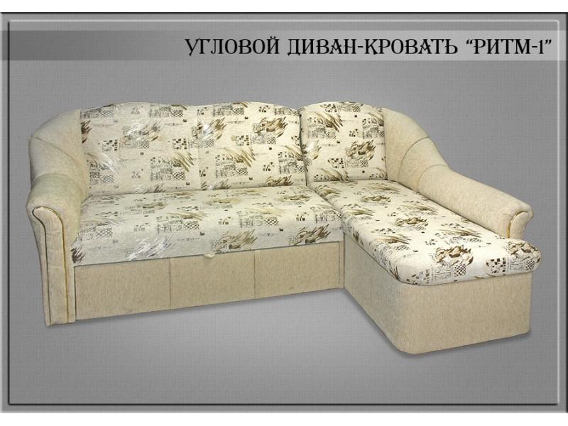 диван угловой ритм 1 в Нижнекамске