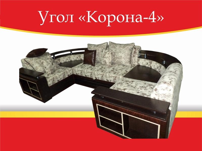 угловой диван корона-4 в Нижнекамске