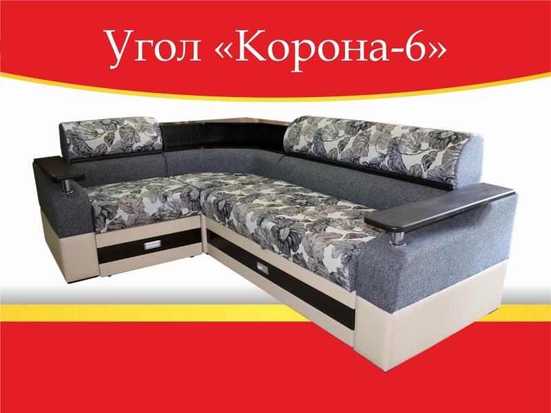угловой диван корона-6 в Нижнекамске