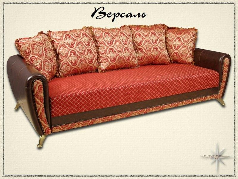 диван прямой версаль в Нижнекамске
