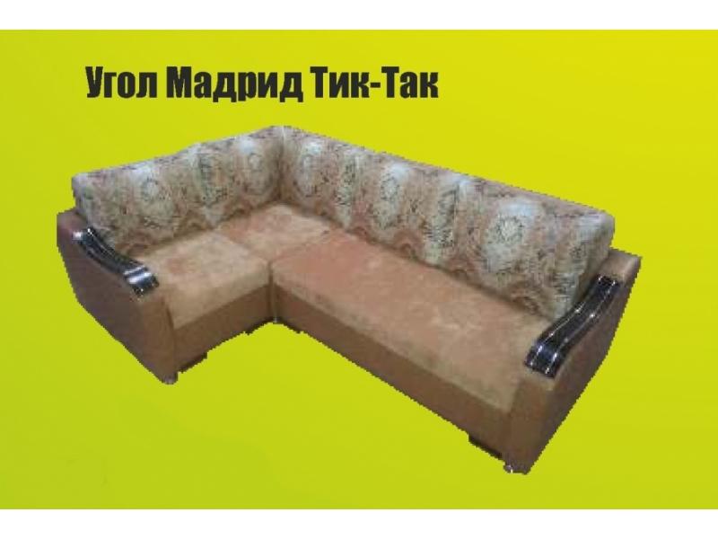 угловой диван мадрид в Нижнекамске