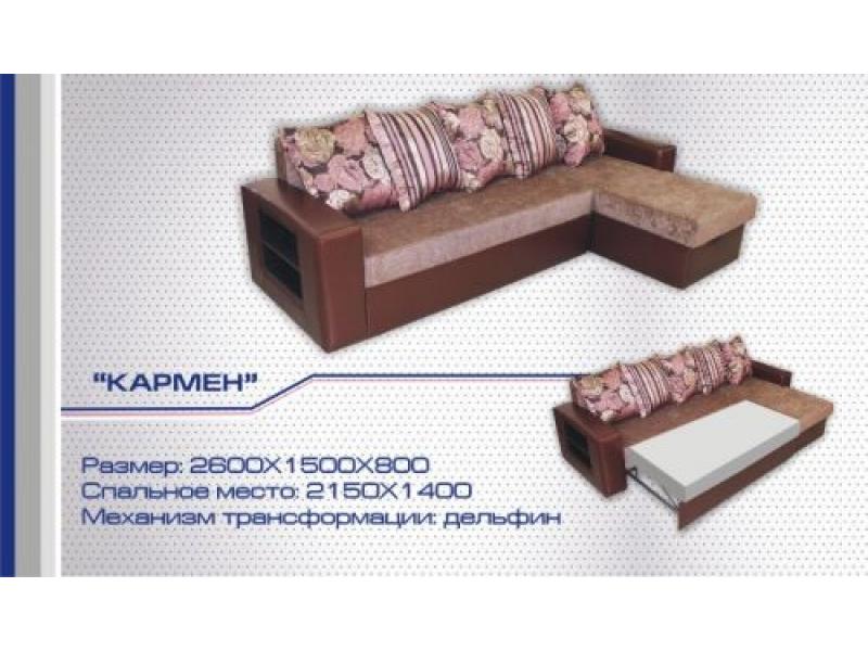 диван угловой кармен дельфин в Нижнекамске