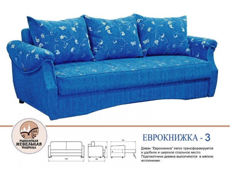 диван прямой ярославна ервокнижка в Нижнекамске