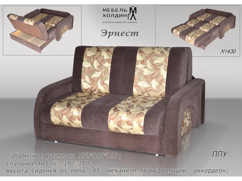 диван прямой «эрнест» в Нижнекамске