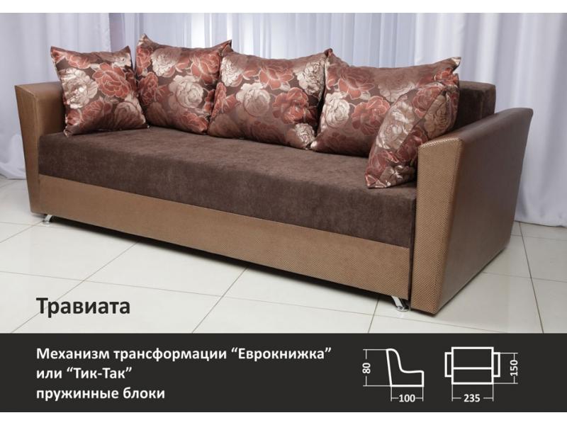диван прямой травиата в Нижнекамске
