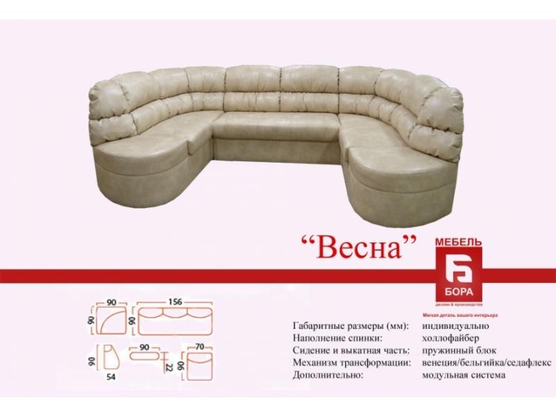 модульный диван весна в Нижнекамске