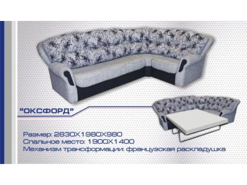 диван угловой оксфорд французская раскладушка в Нижнекамске