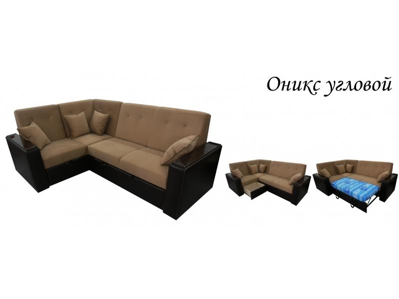 угловой диван оникс в Нижнекамске
