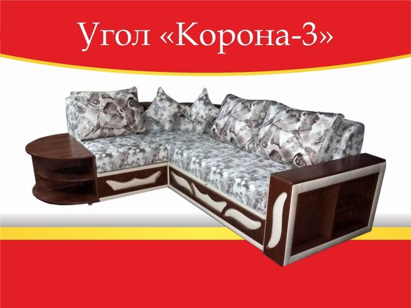 угловой диван корона-3 в Нижнекамске