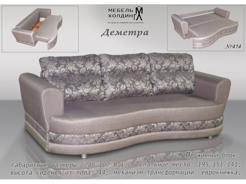 диван прямой «деметра» в Нижнекамске