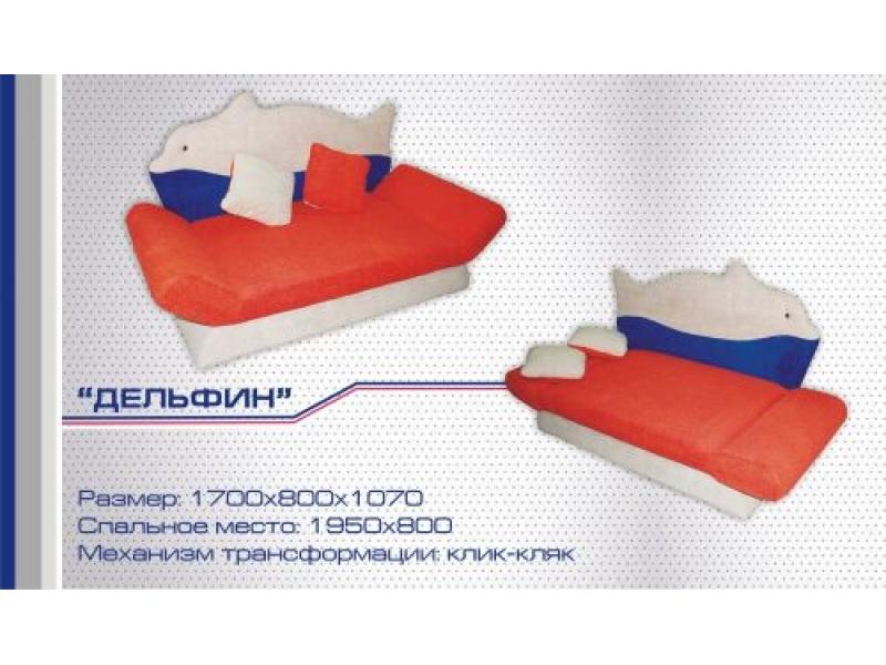 диван прямой дельфин клик-кляк в Нижнекамске