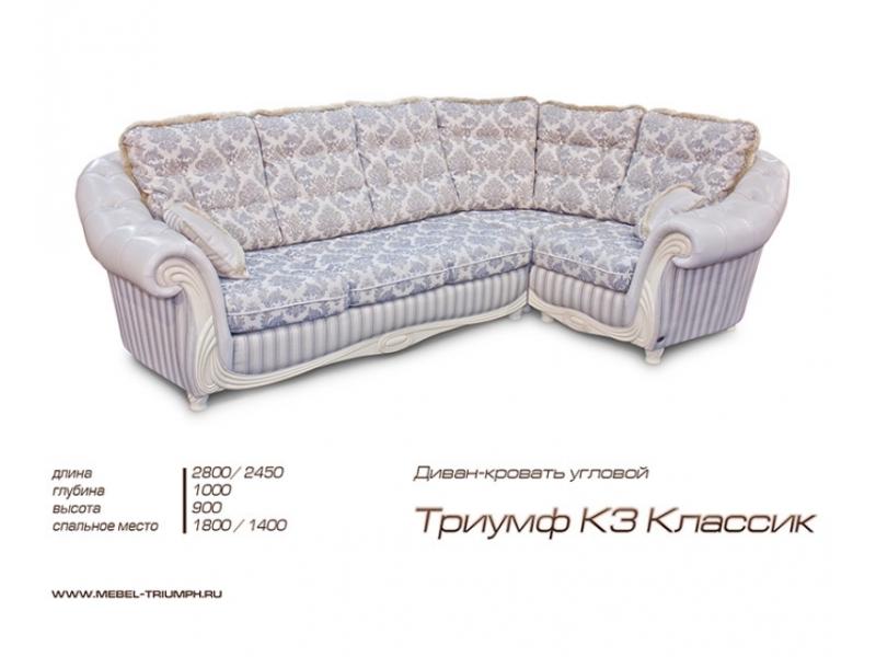 угловой диван триумф в Нижнекамске