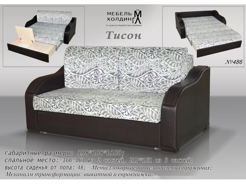 диван прямой «тисон» в Нижнекамске