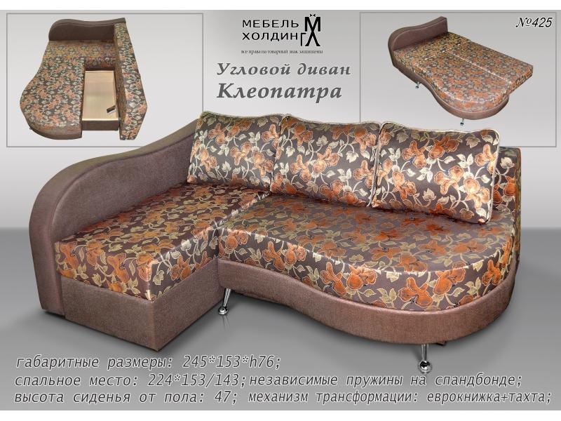 диван угловой «клеопатра» в Нижнекамске