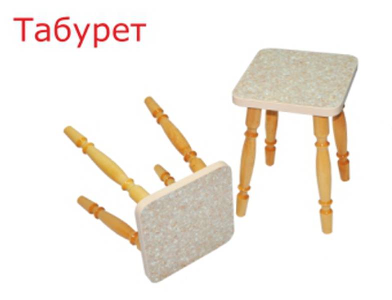 табурет с деревянными ножками в Нижнекамске