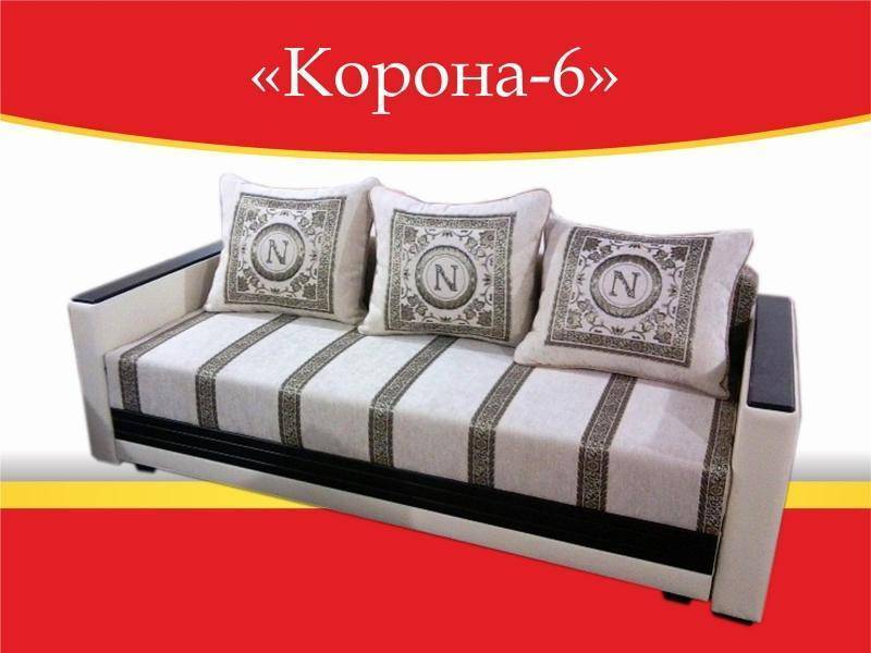 диван прямой корона 6 в Нижнекамске