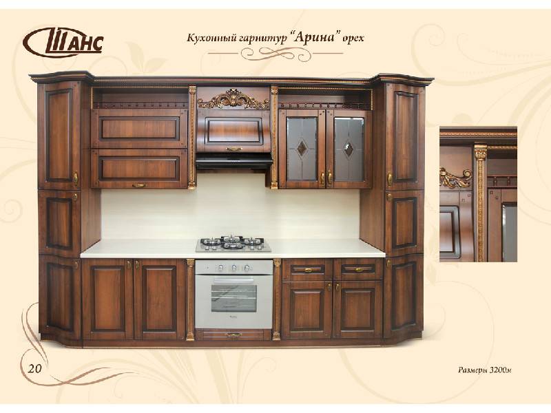 кухонный гарнитур прямой арина в Нижнекамске