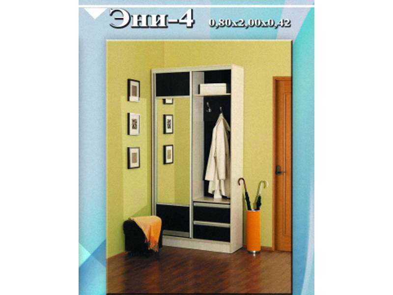 прихожая «эни 4» в Нижнекамске