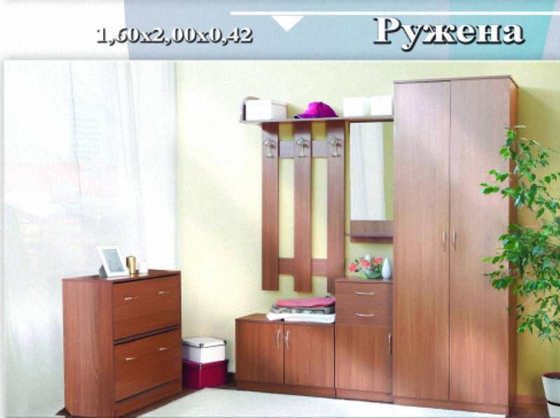 прихожая «ружена» в Нижнекамске
