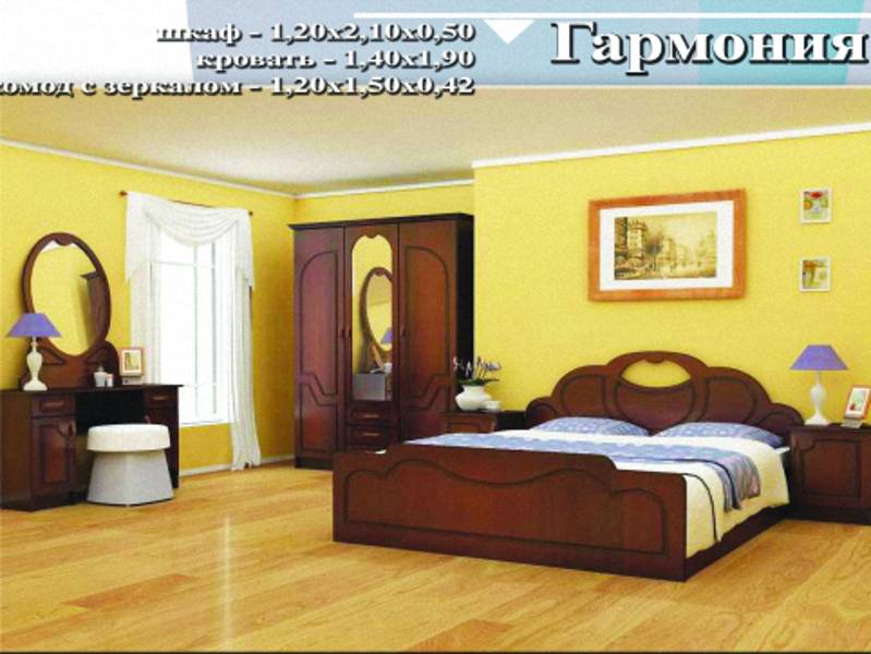 спальный гарнитур «гармония» в Нижнекамске